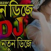 2020 Picnic Special Nonstop Dj Song Old Hindi Dj Remix Matal Dance