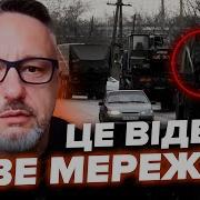 В Маріуполі Катастрофа Люди Записують Відео Росіяни Вагонами Завозять В Місто Бк