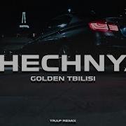 Chechnya Trap Remix От Golden Tbilisi