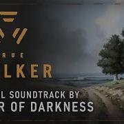 True Stalker Original Soundtrack By Anger Of Darkness Kreazot Maks