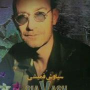 Siavash 02 Fasle Paeezi