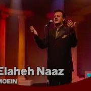 Moein Elahe Naz معین الهه ناز