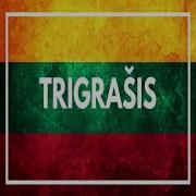 Trigrasis