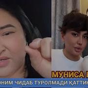 Hind Kino Uzbek Tilida Rosa Komedya 2019 Хинд Кино480P