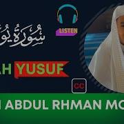 Abdul Rahmon Mossad Yusuf Surah