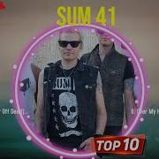 Sum41 Greatest