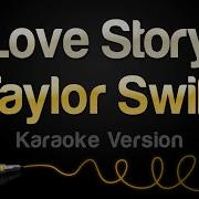 Love Story Karaoke