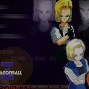 Dbz Android 17 18 5Heme