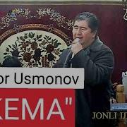 Ахрор Усмонов Кема Мп3