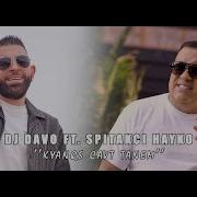 Spitakci Hayko Dj Davo