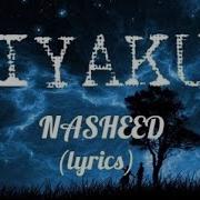 Nasheed Liyakun