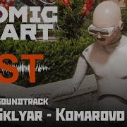 Dvrst Игорь Скляр Atomic Heart Komarovo