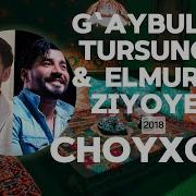 G Aybulla Tursonov Elmurod Ziyoyev Choyxona Cover