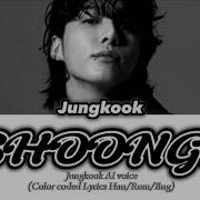 Jungkook Ai Cover Shoong