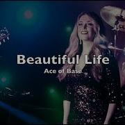 Ace Of Base Beautiful Life Cover