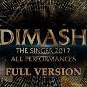 Dimash Kudaibergen All Performances The Singer 2017