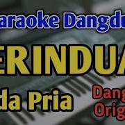 Dangdut Karaoke