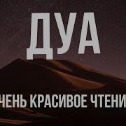 Алхамдулиллахи