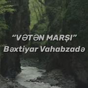 Bextiyar Vahabzade Veten Marsi