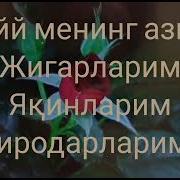 Азизларим Душанба Кунингиз Хайрли Бўлсин