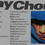 Jay Chou