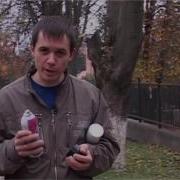 5 Пять Минут И Ты Художник Рисуем Баллончиком 1 Spray