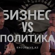 О Чем Молчат В Казахстане День Астаны Арысь Досым Сатпаев И Маргулан