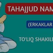 Tahajjud Namozi O Qilishi Erkaklar Uchun