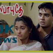 Alaipayuthey