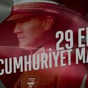 29 Eki M Cumhuri Yet Marşi