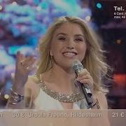 Beatrice Egli Jingle Bells