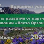 Анатолий Безуглов Александр Федорович Работал Инженером На Ратанском Химическом Комбинате