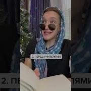 За Что Мама Ругала В Детстве