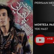 Yeki Hast Morteza Pashaei