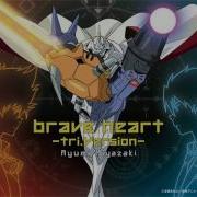 Brave Heart Tri Version