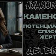 Аудиокниги Детективы Каменская