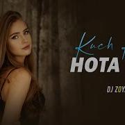 Kuch Much Hota Hai Remix