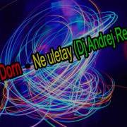 Ivan Dorn Ne Uletay Dj Andrej Remix