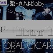 The Oral Cigarettes 気づけよBaby Guitar