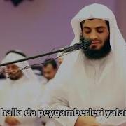 Rad Muhammed El Kürdi Şuara Suresi