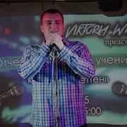 Плотников Cover