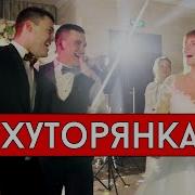 София Ротару Хуторянка Cover Виталий Лобач