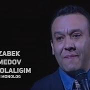 Mirzabek Xolmedov Otam Bolaligim Ta Sirli Monolog Мирзабек Отам