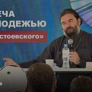 Ткачев Встреча С Молодежью Современная Цивилизация Объявила Войну Богу И Семье