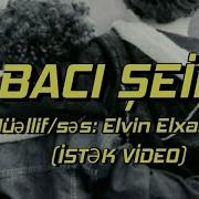 Baci Ya Aid Seir