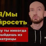 Люди Программы Виталий Елисеев