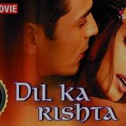 Dil Ka Rista