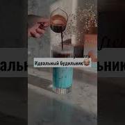 Просыпайся Женский Голос