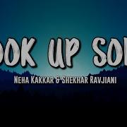 Hookup Lyrics Song