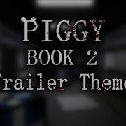 Piggy Book 2 Trailer Theme